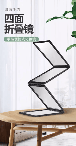 Foldable Four-Sided Hairdressing Mirror with Rear View for Makeup, High Appearance