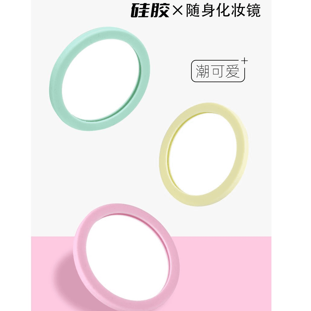 Minimalist Single-Sided Silicone Small Round Mirror, Cute Portable Pocket Mirror