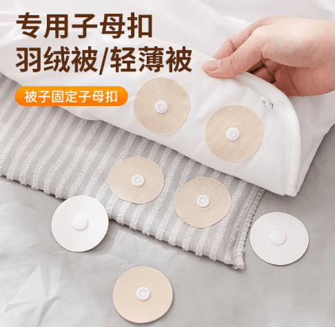 Duvet clip safety pin - no needle, invisible, anti-slip quilt fastener