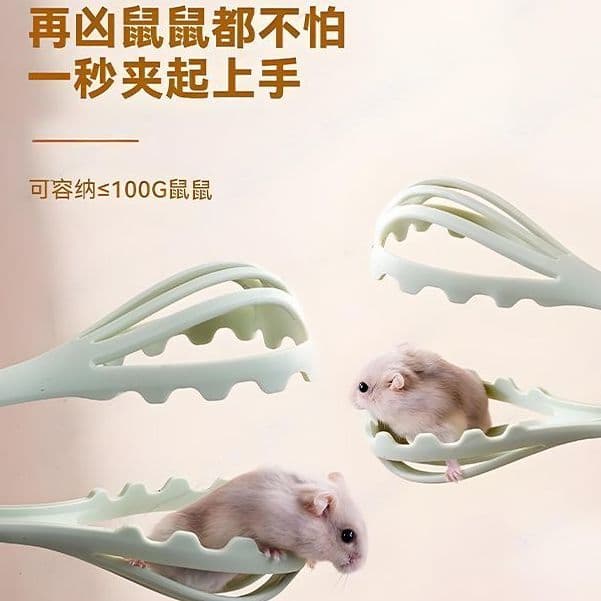 Hamster Clip Mouse Trap, Anti-Bite Gloves for Hamsters and Goldens, Cute Protective Gloves