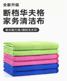 Streak-Free Cleaning Cloth for Glass, Mirrors, Tableware, Bathroom, and Metal – Highly Absorbent, No Residue, Household Cleaning Cloth