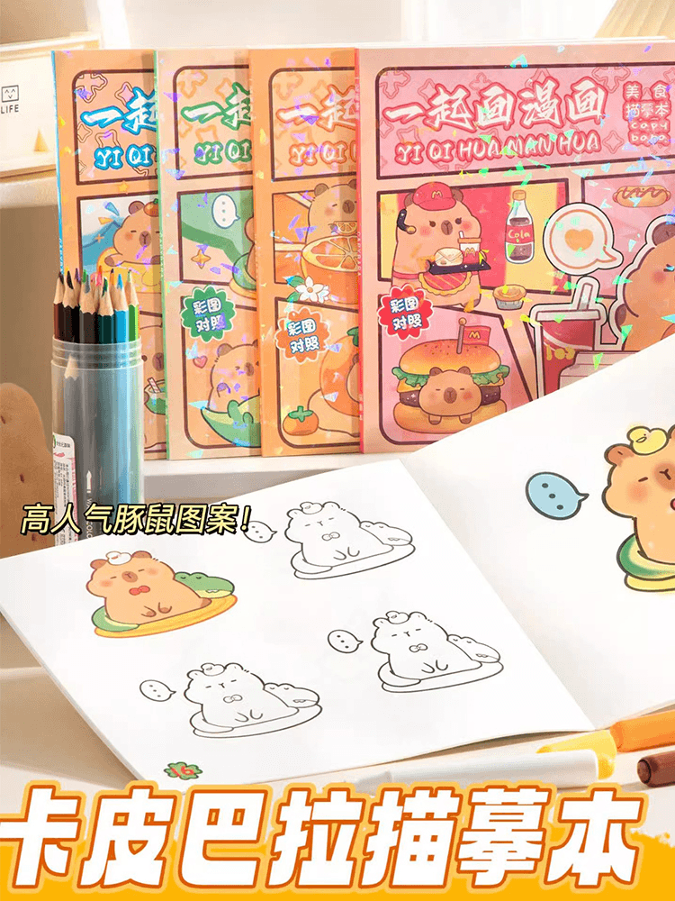 Together Drawing Tracing Book Line Copybook Children's Sketch Copybook Kindergarten Colouring Book Children's Day
