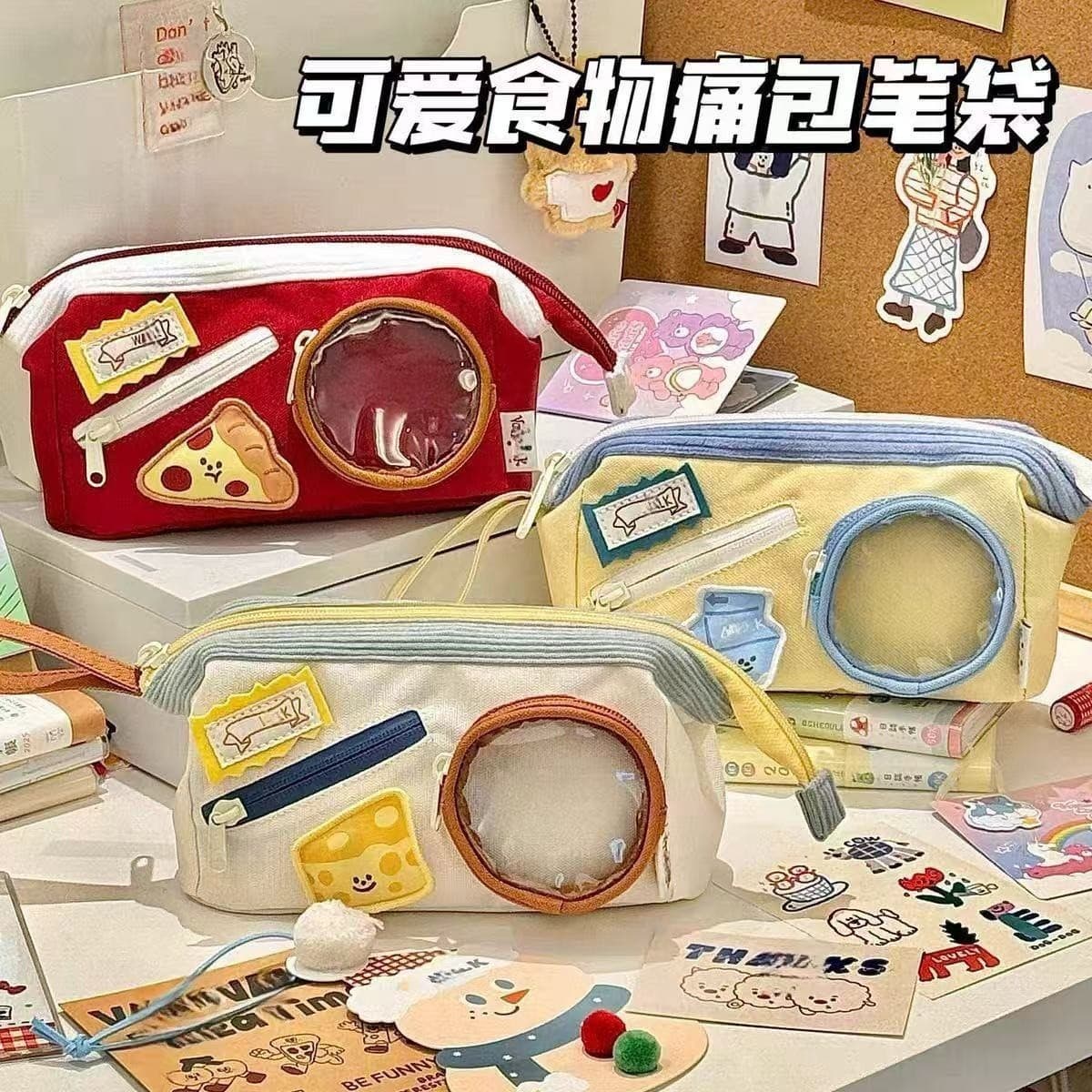 Colour-block pencil case, large capacity, stylish, for school girls and boys, food-shaped pencil bag