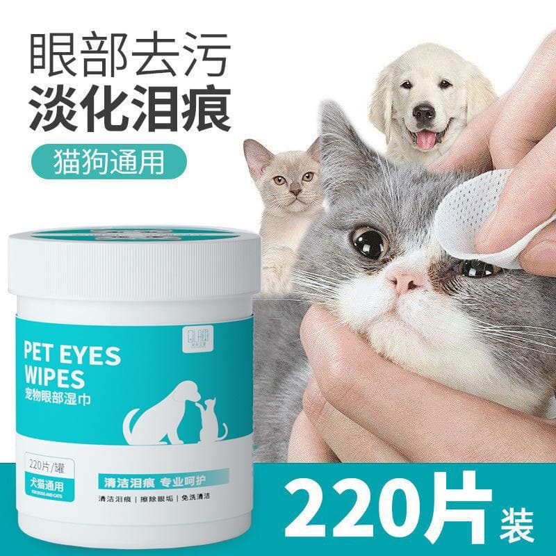 Pet Eye Wipes for Cats and Dogs, Tear Stain Cleaning Nonwoven, Ear and Eye Dirt, Universal for Dogs and Cats