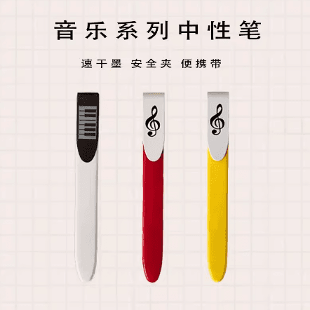 Music Note Stave Ballpoint Pen, High Appearance Study Stationery for Students