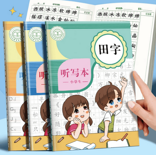 Student Dictation Exercise Book for Chinese and English Daily Practice