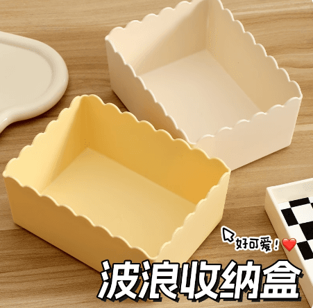 Desktop Storage Box for Cosmetics, Household Items, Snacks