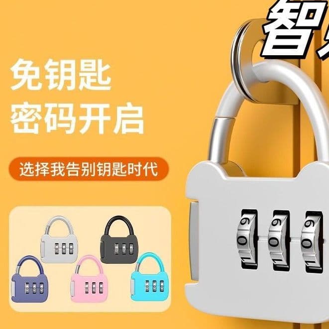 Mini combination padlock for luggage, cabinets and drawers