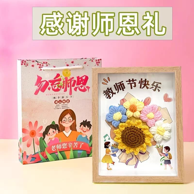 Teacher's Day Gift 2025 New Flower Bouquet Photo Frame Practical and Meaningful Gift for Teachers