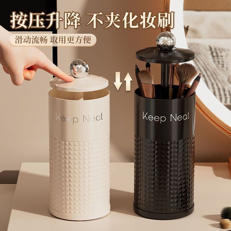 Lift-up makeup brush storage cylinder, dustproof, premium dressing table desktop push-type brush holder, eyebrow pencil and cosmetics storage box