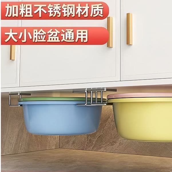 Stainless Steel Basin Storage Rack with Drainage, Under-Sink Bathroom Organiser with Hook, No-Drill Hanging Basin Holder