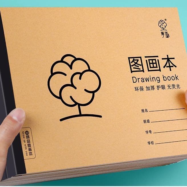 A4 drawing book for kindergarten art class, children's colouring book, student eye-protection notebook