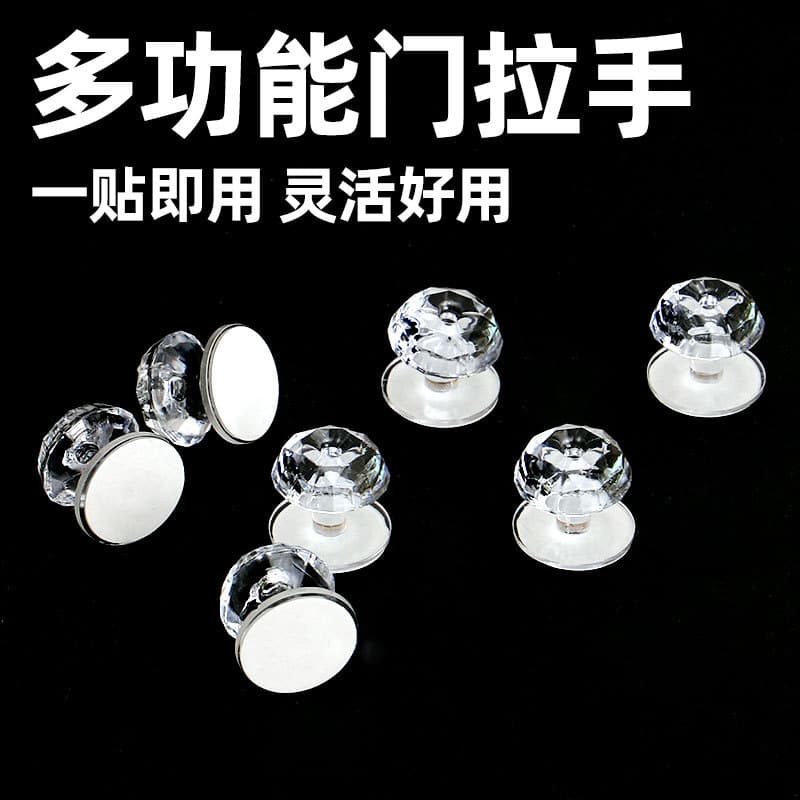 No-drill door handle for home, windows, drawers, adhesive pull, balcony glass sliding doors, timber doors