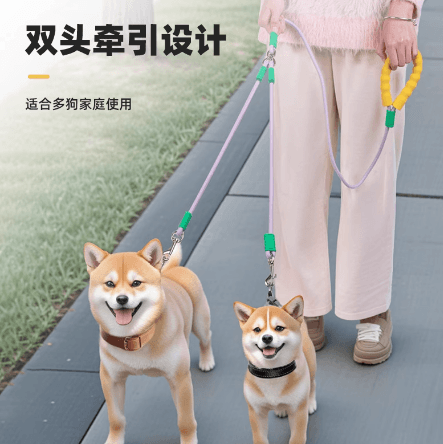 Double Dog Lead - Two Dog Coupler Leash, Non-Slip Handle