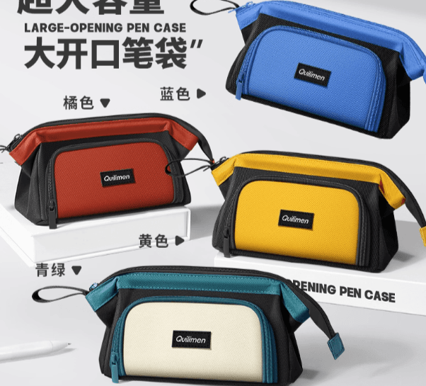 Primary and Secondary School Student Simple Pencil Case Bag