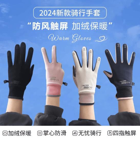 Touchscreen Winter Gloves for Men and Women - Fleece-Lined, Thickened, Cycling, Skiing, Electric Bike, Cold-Weather, Windproof