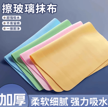 Magic Deerskin Glass Cleaning Cloth – No Water Marks, No Streaks, Absorbent, for Windows, Cars, Mirrors, Kitchen & Home
