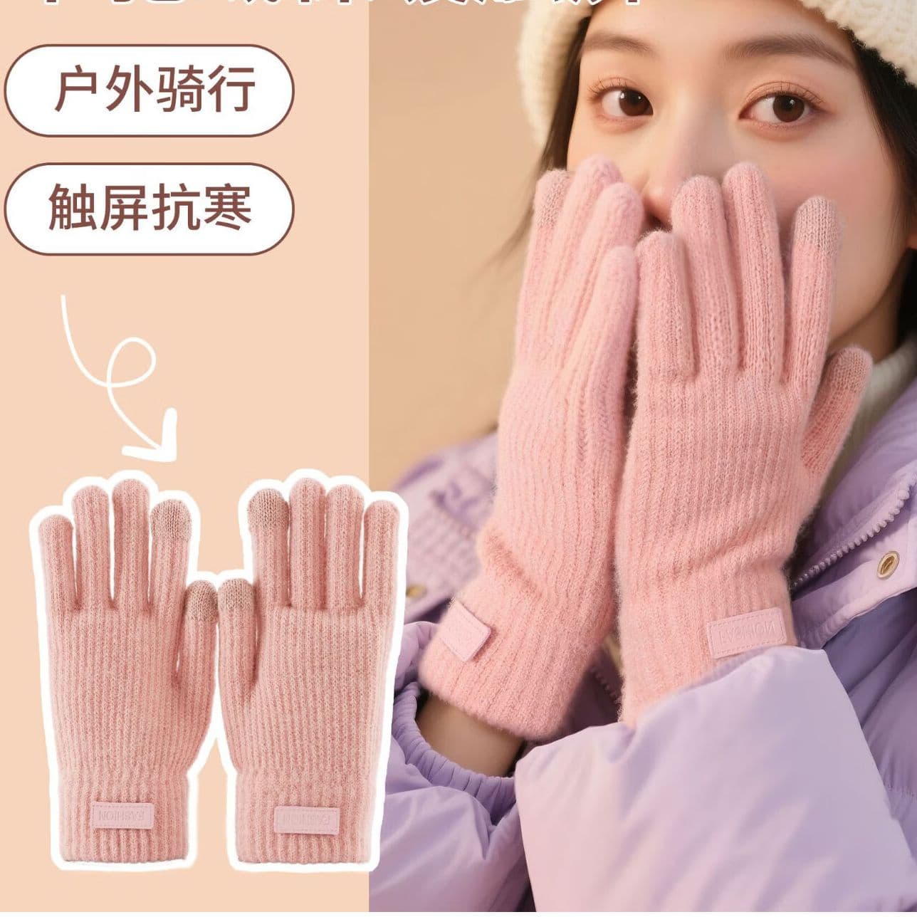 Women's Winter Knitted Gloves with Touchscreen, Anti-Slip, Windproof, Fleece-Lined for Cycling