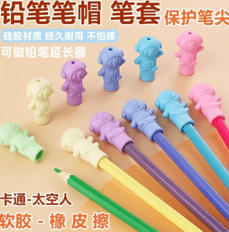 New Astronaut Cartoon Pencil Cap Protective Cover for Kids