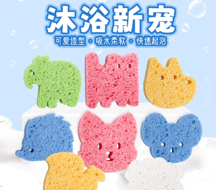 Cartoon wood pulp sponge kids bath scrubber