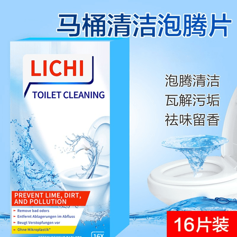 Toilet Cleaning Effervescent Tablets with Deodorising and Scale Removal