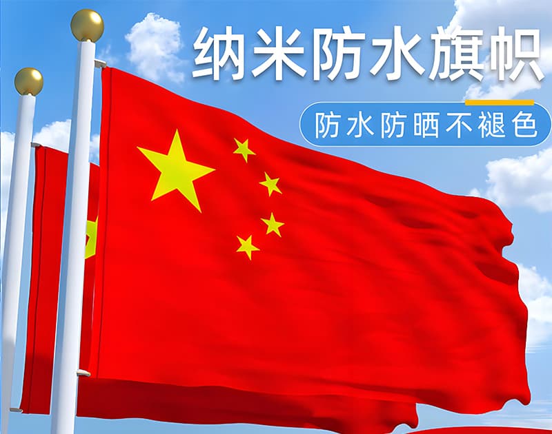 Large Heavy-Duty Five-Star Red Flag Outdoor Chinese Flag Prop Decoration, Standard Waterproof and Sun-Resistant Coating