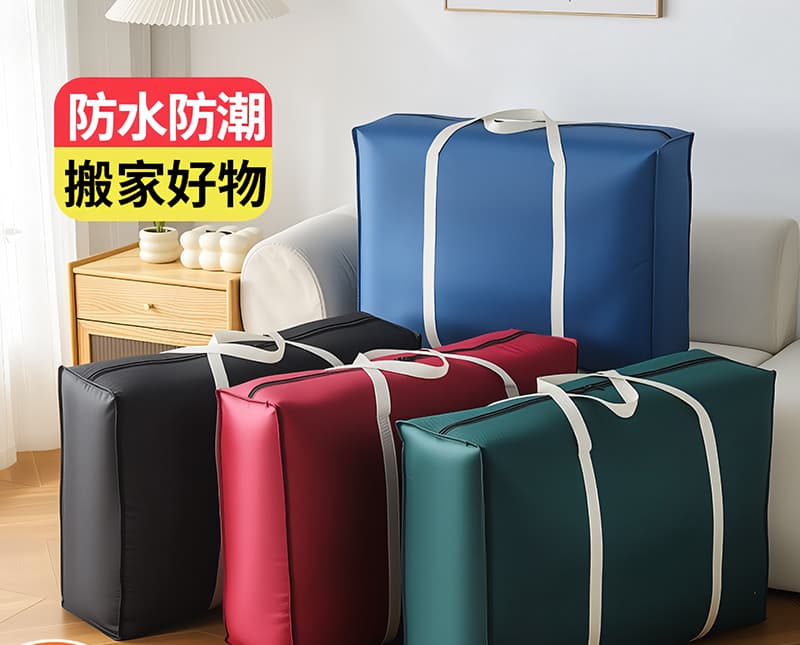 Quilt Storage Bag for Dormitory