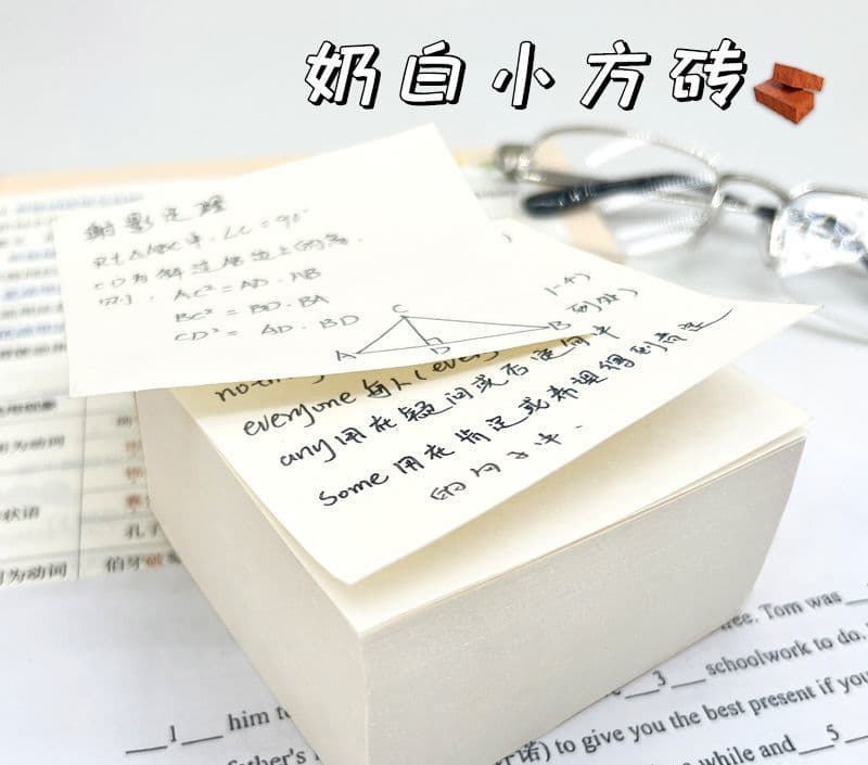 Square mini ultra-thick blank sticky notepad, tear-off, non-adhesive, wholesale
