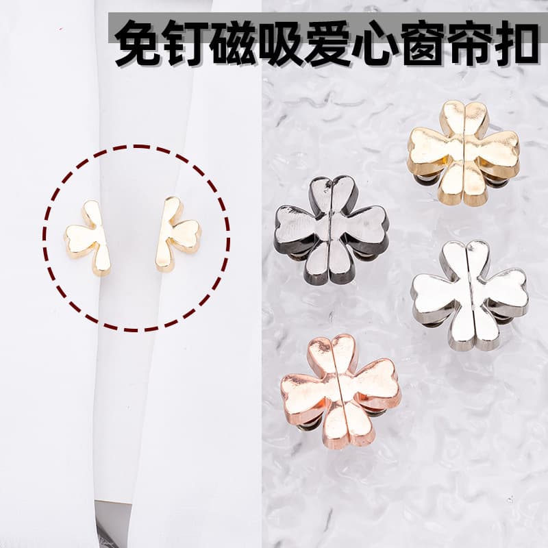 Four-leaf clover curtain magnetic clasp, detachable light-blocking magnetic metal button