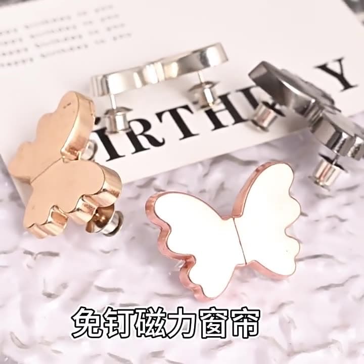 Butterfly-shaped curtain magnetic tie-back clasp, removable, light-blocking, metal button, male-female snap