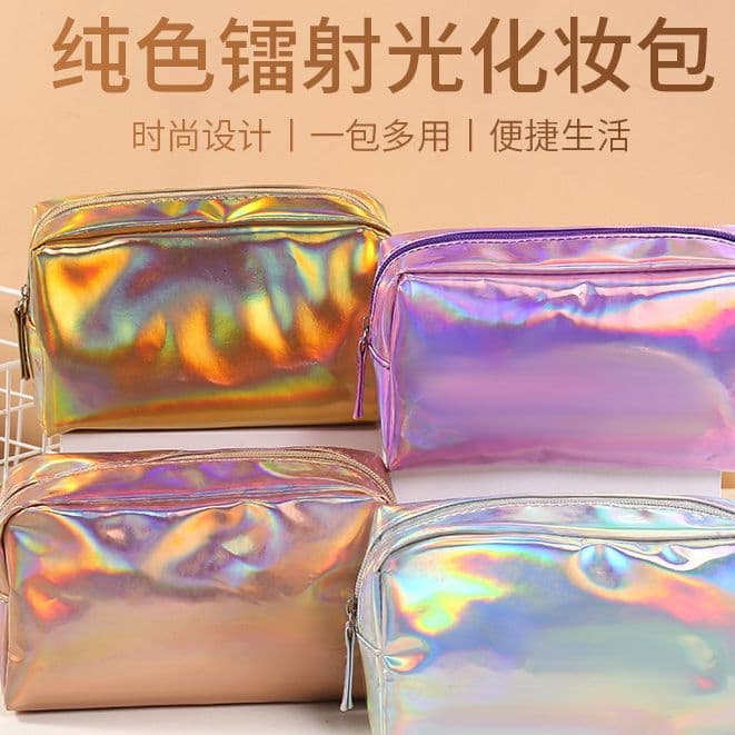 New Solid Laser Makeup Bag, Ins Style, Portable Travel Toiletry Storage Pouch for Cosmetics