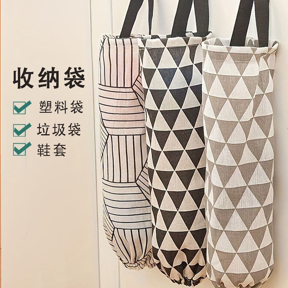 Wall-mounted rubbish bag holder for kitchen