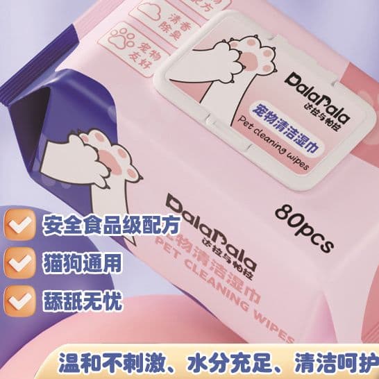 Pet Cleaning Deodorising Wipes Paw Print 80 Sheets Large Fresh Scent No-Rinse Wipes for Cats and Dogs