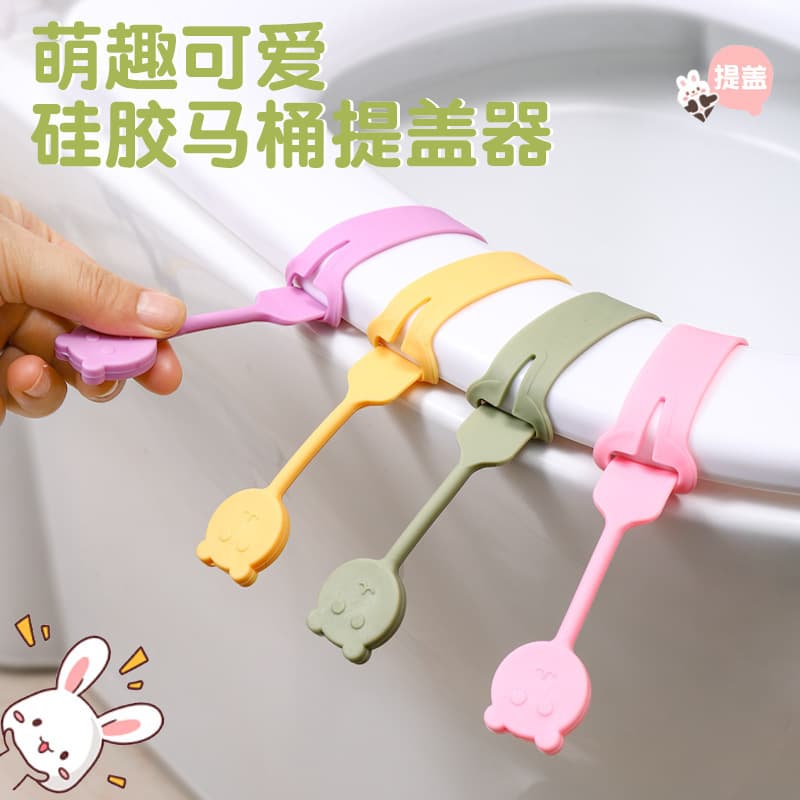 Cute toilet lid lifter – no-hands seat handle, removable, for drawers and cabinets
