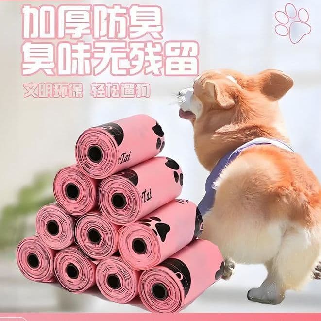 Extra-Thick Disposable Dog Waste Bags