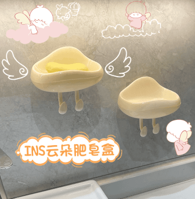 Cute Cartoon Cloud Soap Dish, Wall-Mounted Bathroom Soap Holder