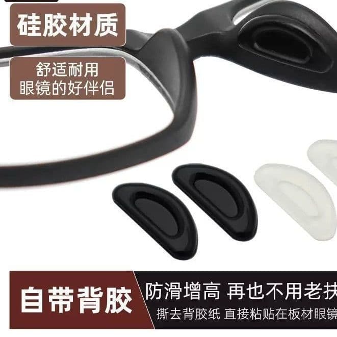 Glasses nose pad anti-slip air cushion accessory