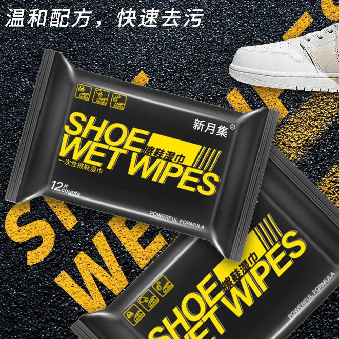 No-Rinse Shoe Cleaning Wipes 12 Pack for White Shoes Stain Removal Disposable Wet Wipes