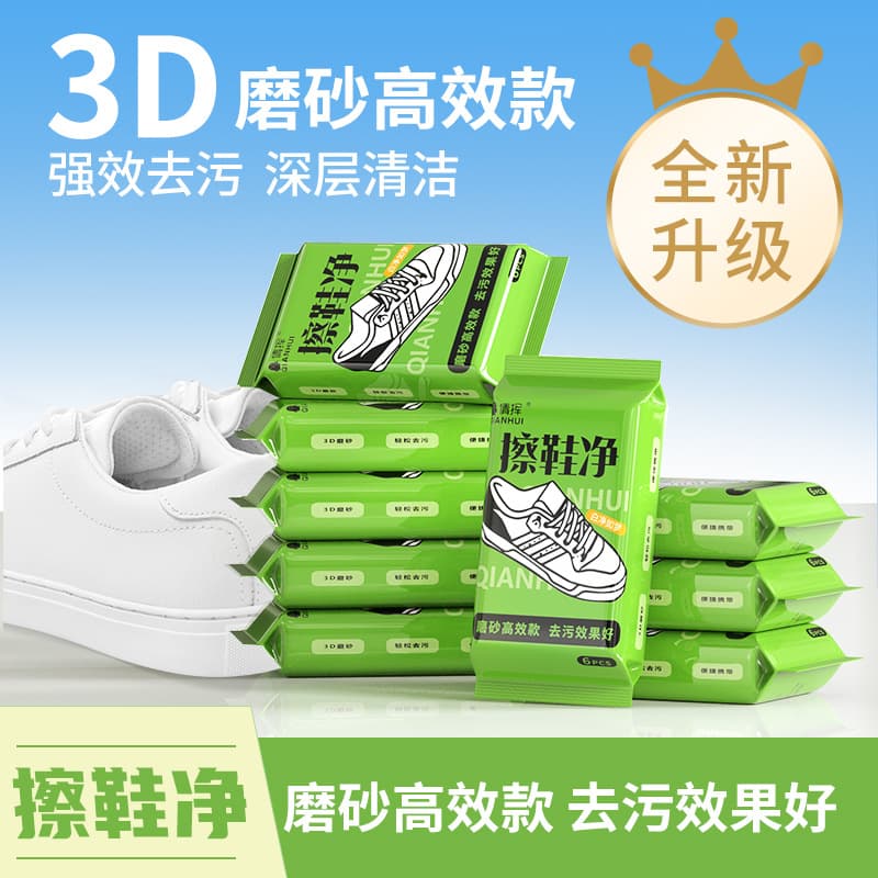 Shoe cleaning wipes mini pack - portable shoe cleaner wet wipes for white shoes, sneakers, stain remover