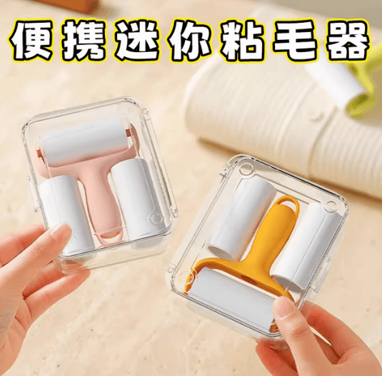 Portable Lint Roller Mini Clothes Lint Remover Travel Adhesive Roller