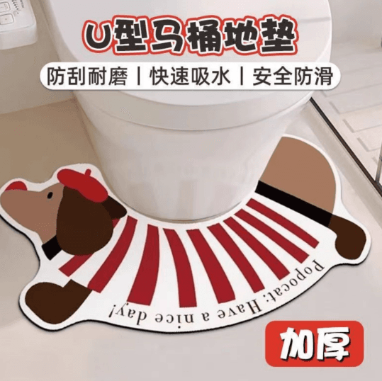 Cute Dachshund U-shaped Diatomite Bathroom Mat - Anti-splash, Water-absorbent, Non-slip Toilet Mat