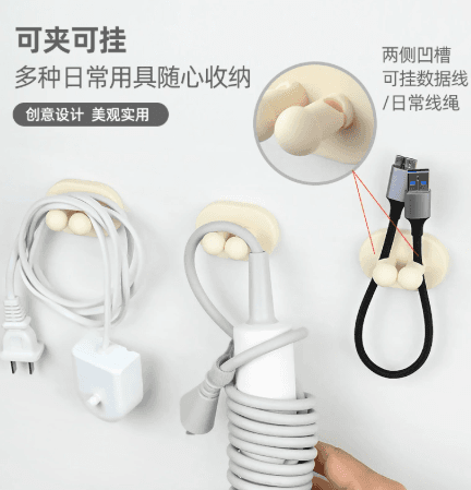 No-Drill Cable Organiser Hook, Wall-Mounted Cord Winder, Plug Holder, Towel Rack and Toothbrush Caddy