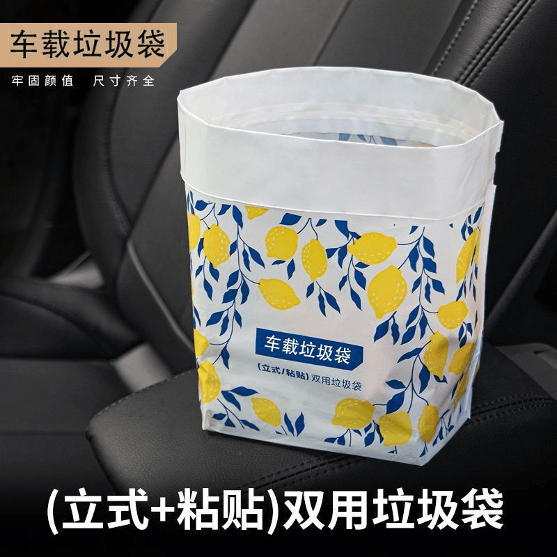 Car Bin Liners – Residue-Free Adhesive Disposable Car Bags for Vomit Cleanup