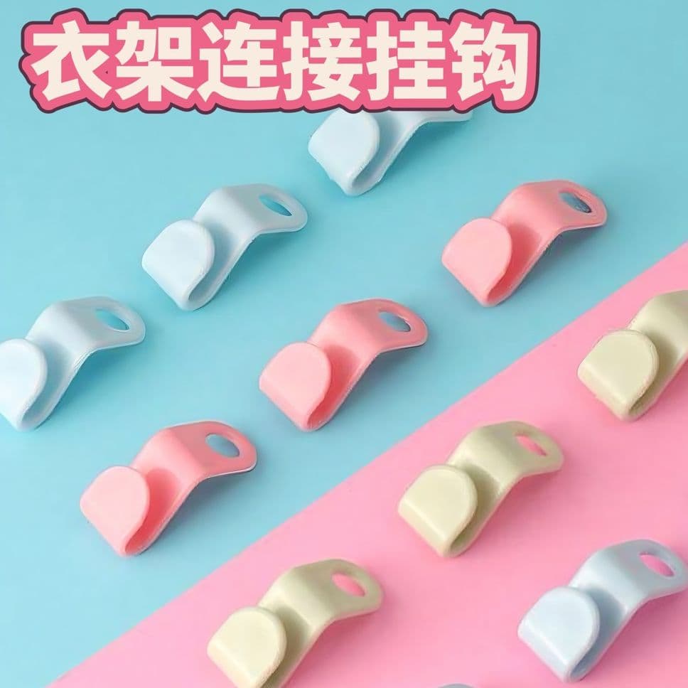 Hanger Connector Hooks for Home Organising – Thick Plastic, Stackable