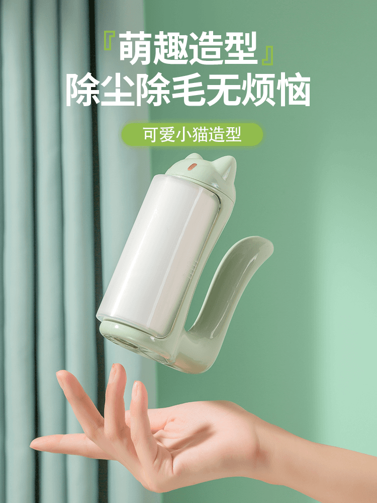 Lint roller for bed, refillable tear-off roll, removes hair and dust