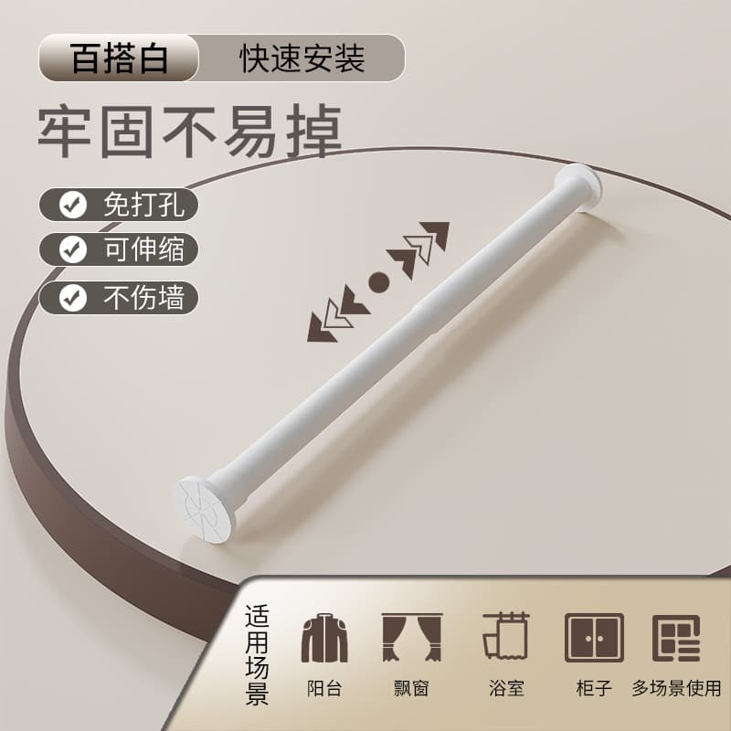 Tool-Free Retractable Clothes Rod for Shower, Curtain, and Bathroom