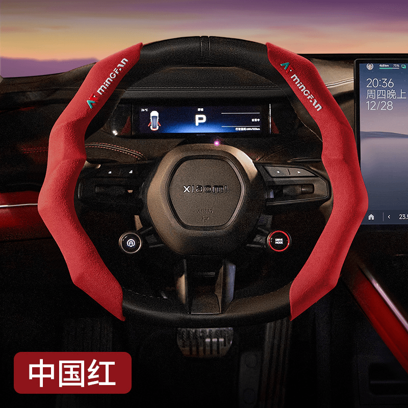 Universal Suede Steering Wheel Cover, Anti-Slip, Breathable, All-Season