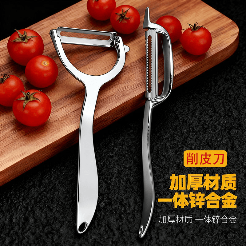 Multifunctional Peeler with Fruit Knife, 2-in-1 Scraper, Kitchen Peeler