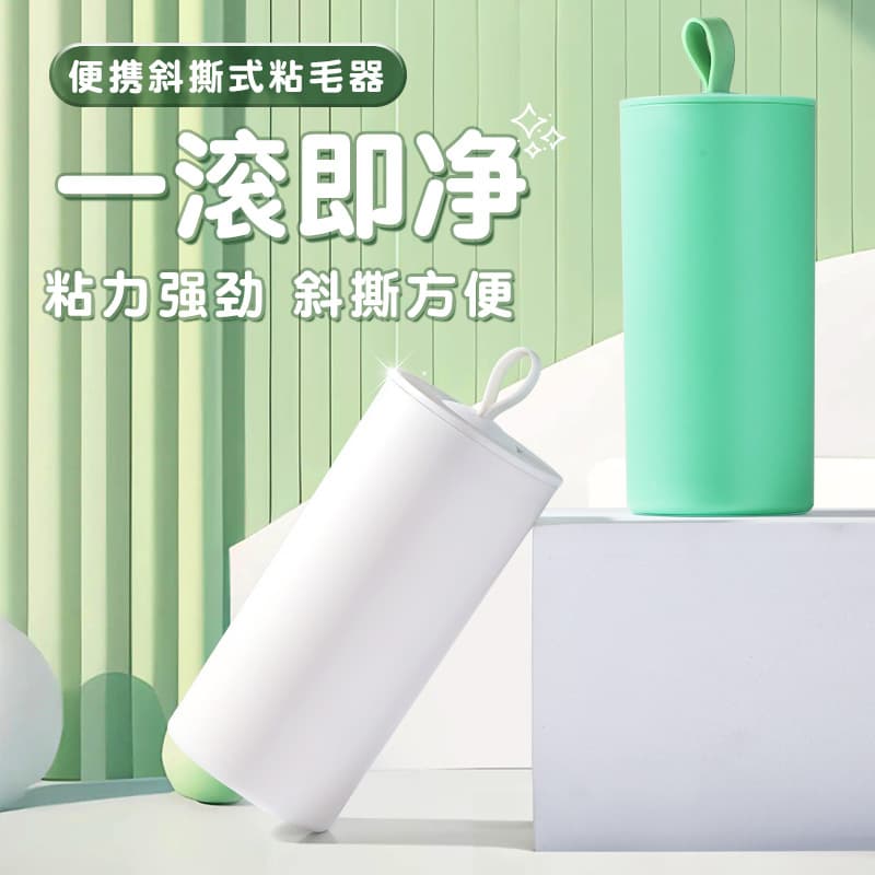 Press-on lint roller refill rolls, high-tack, tear-off, for bedding, clothing, and travel use
