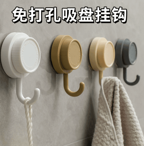 Rotating Suction Cup Hook for Bathroom and Kitchen